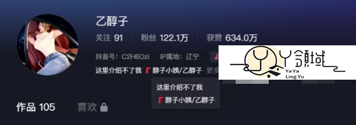 乙醇子呀微密WEME圈视频图片资源精选包,包内都是闪光点!-1 乙醇子呀微密WEME圈视频图片资源精选包,包内都是闪光点!
