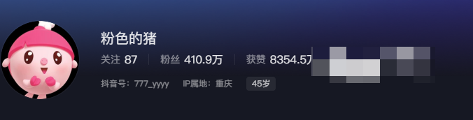 如何看待抖音网红粉色的猪微密圈资源-1 如何看待抖音网红粉色的猪微密圈精选作品资源
