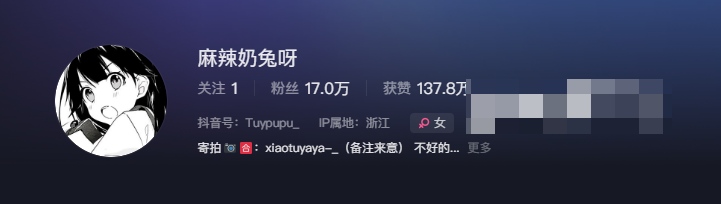 -1 麻辣奶兔呀微密圈作品解析,纯欲风格展现个性魅力