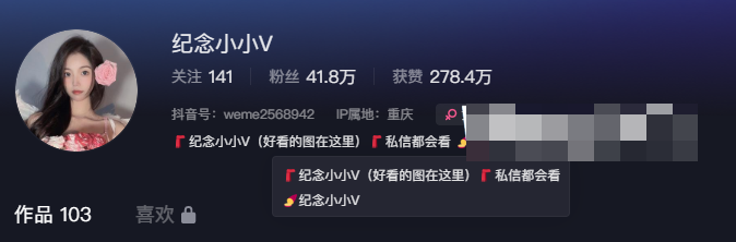 纪念小小v微密圈图集图片精选作品欣赏,温柔乡里无法自拔!-1 纪念小小v微密圈图集图片精选作品欣赏,温柔乡里无法自拔!