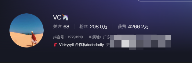 VC独角兽微密圈嘉宾帖资源咋回事,疑似未开通!-1 VC独角兽微密圈嘉宾帖资源咋回事,疑似未开通!