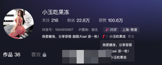 小玉吃果冻珍藏版什么梗?就是微密圈嘉宾专享帖吗?-1 小玉吃果冻珍藏版什么梗?就是微密圈嘉宾专享帖吗?