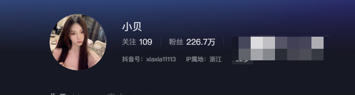 如何看待抖音网红小贝微密圈精选作品资源-1 如何看待抖音网红小贝微密圈精选作品资源
