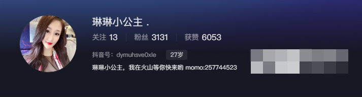 如何看待抖音网红琳琳小公主微密圈精选作品资源?-1 如何看待抖音网红琳琳小公主微密圈精选作品资源?