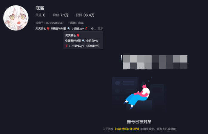 小奶兔yyy微密圈精选作品资源,妥妥的马甲小王子!-1 小奶兔yyy微密圈精选作品资源,妥妥的马甲小王子!