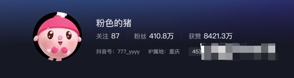 抖音陈佩奇yyyy微密圈精选作品 一座连接人与人之间的桥梁-1 抖音陈佩奇yyyy微密圈精选作品一座连接人与人之间的桥梁