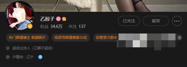 抖音乙醇子微密圈视频是什么,如何获取?-1 抖音乙醇子微密圈视频是什么,如何获取?