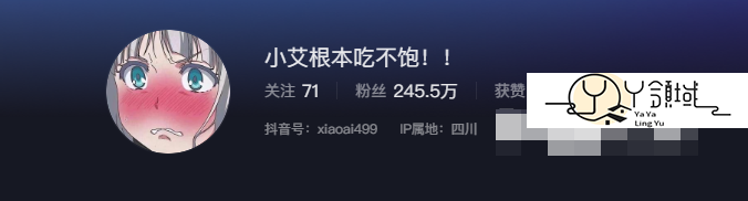 抖音网红小艾根本吃不饱微密圈图片精选作品资源-1 抖音网红小艾根本吃不饱微密圈图片精选作品资源