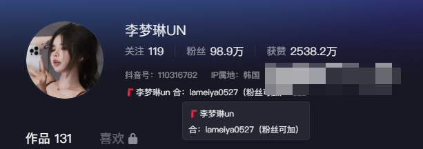 如何看待抖音李梦琳微密圈资源(李梦琳UN图片)-1 如何看待抖音李梦琳微密圈资源(李梦琳UN图片)