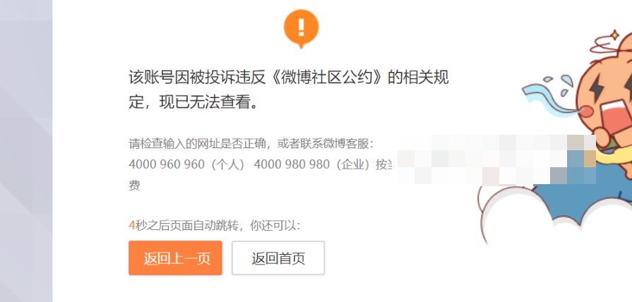 鱼尺素儿微密圈好看还是鱼尺素儿微博图片好看?-1 鱼尺素儿微密圈好看还是鱼尺素儿微博图片好看?