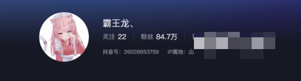 如何看待抖音网红霸王龙微密圈资源-1 如何看待抖音网红霸王龙微密圈资源