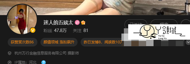 迷人的五姨太微密圈图片精选作品集,迷人的五姨太不玩抖音哦!-1 迷人的五姨太微密圈图片精选作品集,迷人的五姨太不玩抖音哦!