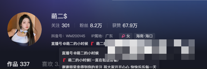 -1 神秘力量展品的冒险之旅,萌二探索微密圈嘉宾专享帖