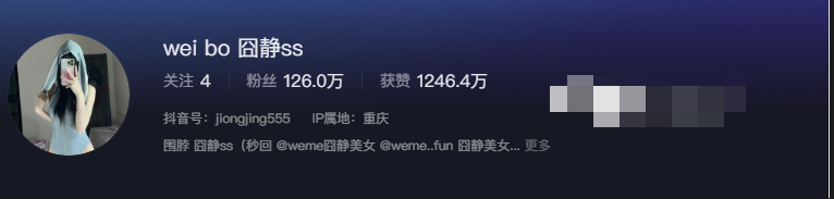 如何看待抖音网红囧静微密圈资源-1 如何看待抖音网红囧静微密圈资源