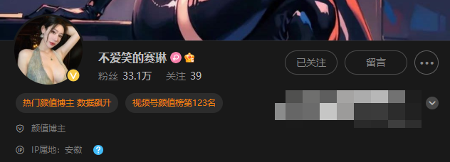 -1 不爱笑的赛琳微密圈分享资源下载,引发争议与思考