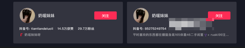 如何看待抖音网红奶瑶妹妹微密圈资源-1 如何看待抖音网红奶瑶妹妹微密圈精选作品资源