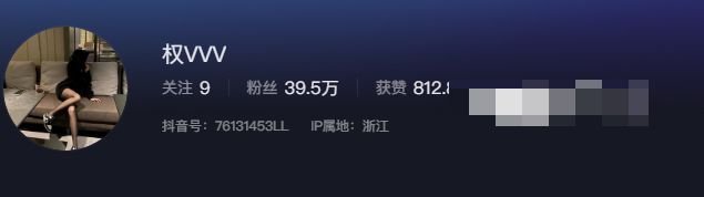 如何看待抖音网红权vvv微密圈资源-1 如何看待抖音网红权vvv微密圈资源
