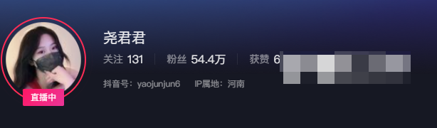 如何看待抖音网红尧君君微密圈资源-1 如何看待抖音网红尧君君微密圈精选资源