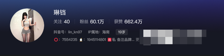 如何看待抖音网红琳铛微密圈精选作品资源-1 如何看待抖音网红琳铛微密圈精选作品资源