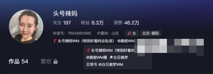 头号辣妈维密照片精选作品(白日做梦微密圈图片分享)-1 头号辣妈维密照片精选作品(白日做梦微密圈图片分享)