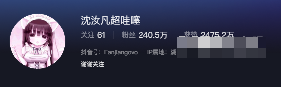 沈汝凡超哇塞微密圈照片是什么梗?-1 沈汝凡超哇塞微密圈照片是什么梗?