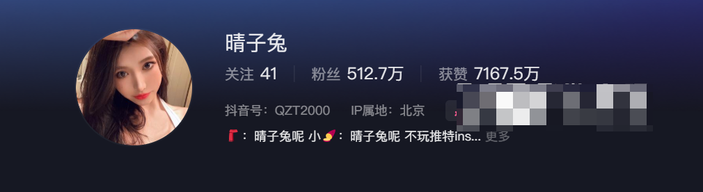 抖音网红晴子兔呢微密圈精选资源,让你掌握更多可爱造型技巧-1 抖音网红晴子兔呢微密圈精选资源,让你掌握更多可爱造型技巧