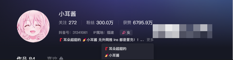 小耳酱怎么了,小耳酱微密圈作品好看吗?-1 小耳酱怎么了,小耳酱微密圈作品好看吗?