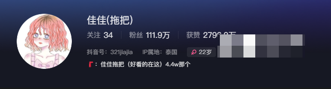 佳佳拖把微密weme为你圈点夏季清洁风暴-1 佳佳拖把微密weme为你圈点夏季清洁风暴