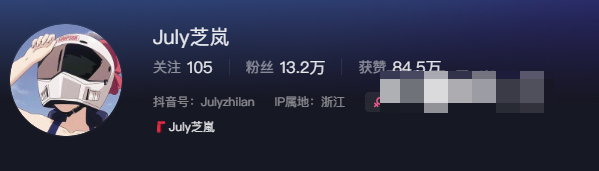 抖音网红July芝岚微密圈(July芝岚图片)-1 抖音网红July芝岚微密圈精选作品(July芝岚图片)