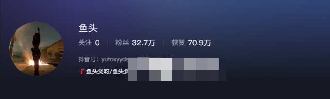 -1 鱼头煲微密圈时尚穿搭趋势–潮流资讯实用建议