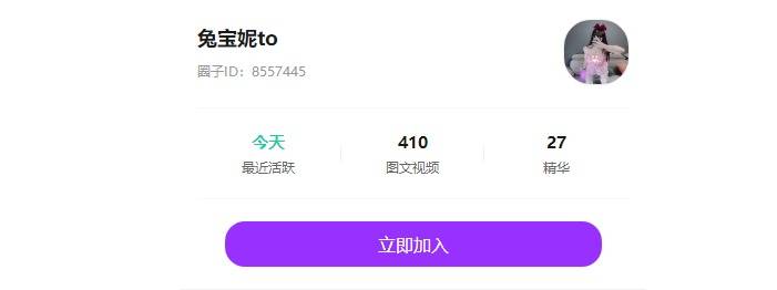 兔宝妮微密圈解密视频什么梗,为啥大家都在问?-1 兔宝妮to微密圈解密视频什么梗,舞蹈博主的独特魅力,惊爆网络!