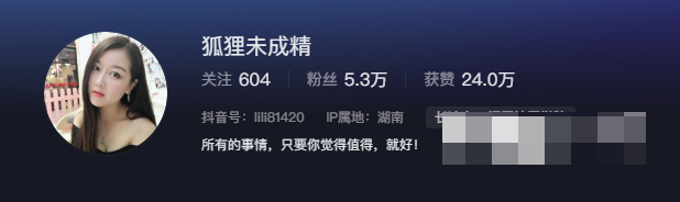狐狸未成精微密圈资源图片精选作品-1 狐狸未成精微密圈资源图片精选作品