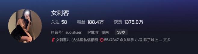 抖音网红女刺客微密圈精选作品付费资源下载咋回事?-1 抖音网红女刺客微密圈精选作品付费资源下载咋回事?
