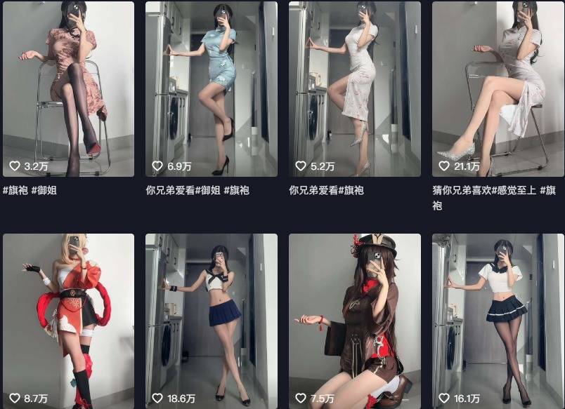 如何看待抖音网红女刺客微密圈精选作品资源-1 如何看待抖音网红女刺客微密圈精选作品资源