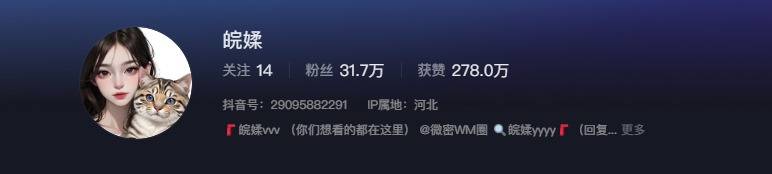 如何看待抖音网红皖媃yyyy微密圈资源-1 如何看待抖音网红皖媃yyyy微密圈精选作品资源