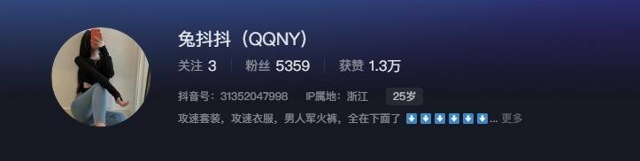 抖音兔抖抖微密圈精选作品付费资源下载-1 抖音兔抖抖微密圈精选作品付费资源下载