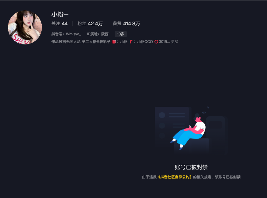 如何看待抖音网红小粉哦微密圈精选作品资源-1 如何看待抖音网红小粉哦微密圈精选作品资源