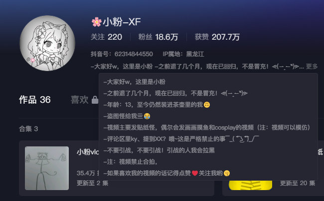 如何看待抖音网红小粉哦微密圈精选作品资源-1 如何看待抖音网红小粉哦微密圈精选作品资源