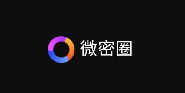 微密圈视频流出怎么回事?-微密吧 微密圈视频流出怎么回事?