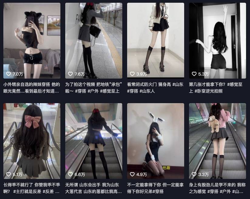 如何看待抖音网红草莓酸奶微密圈资源-1 如何看待抖音网红草莓酸奶微密圈精选资源