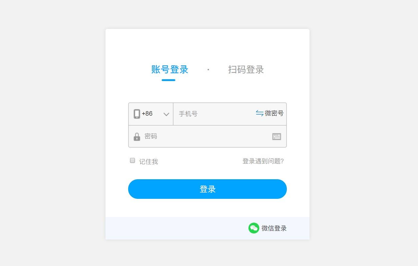 微密圈怎么搜索？（完整版weme圈玩法攻略）