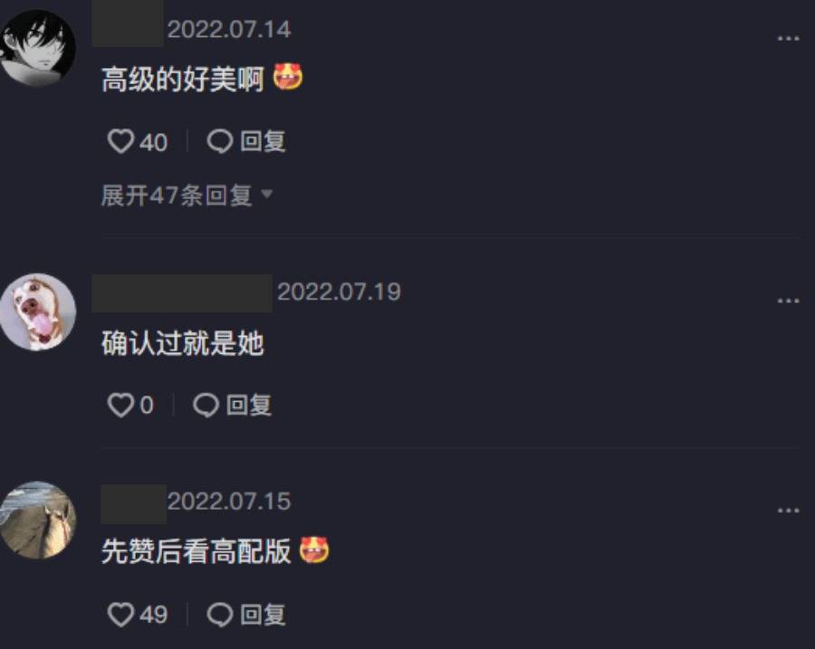 抖音文茜微密圈精选wenme高级版到底是怎么回事-1 抖音文茜微密圈精选wenme高级版到底是怎么回事