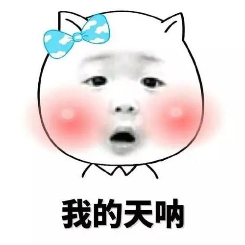 微密圈视频流出怎么回事?-微密吧 微密圈视频流出怎么回事?