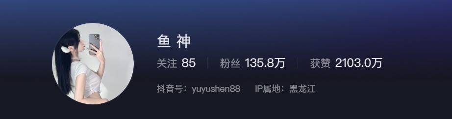 抖音女网红鱼神微密圈合集身材美穿搭日常一网打尽-1 抖音女网红鱼神微密圈合集身材美穿搭日常一网打尽