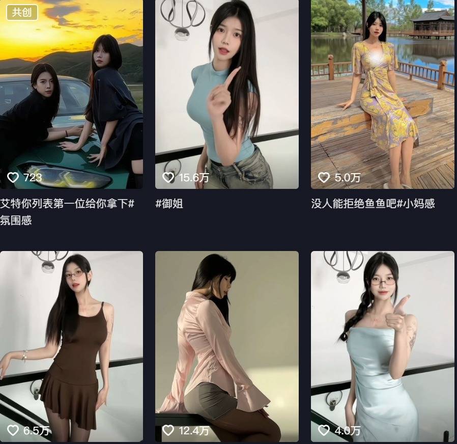 抖音网红鱼神微密圈精选作品里面有什么?不付费可以进去吗?-1 抖音网红鱼神微密圈精选作品里面有什么?不付费可以进去吗?