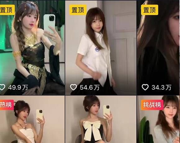 如何看待抖音相扑猫微密圈精选作品资源?-1 如何看待抖音相扑猫微密圈精选作品资源?