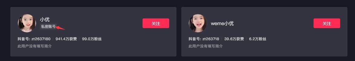 如何看待抖音小U优优子微密圈精选作品付费资源-1 如何看待抖音小U优优子微密圈精选作品付费资源