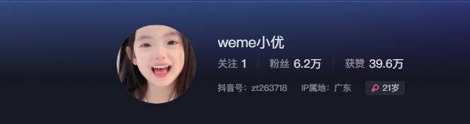 如何看待抖音小U优优子微密圈精选作品付费资源-1 如何看待抖音小U优优子微密圈精选作品付费资源