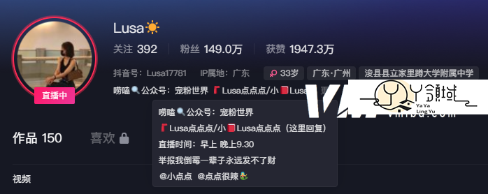 -1 抖音Lusa点点点微密圈图片精选作品资源