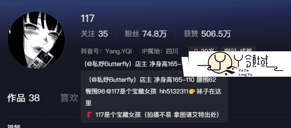 抖音117是个宝藏女孩微密圈图片,及介绍分享-微密吧 抖音117是个宝藏女孩微密圈图片精选作品及介绍分享